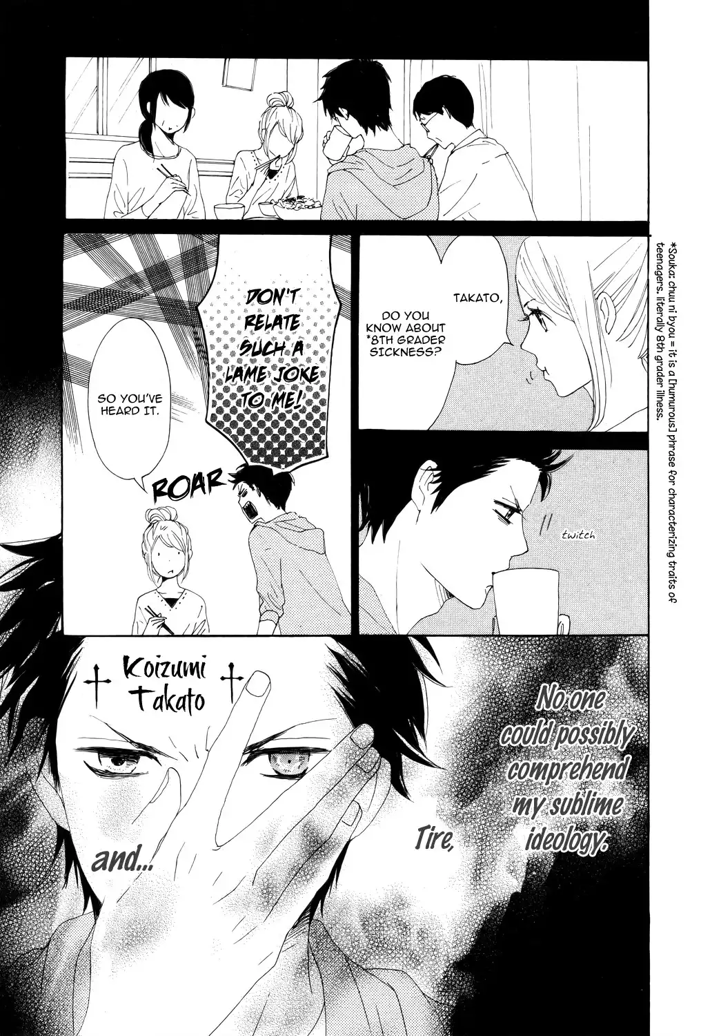 Love Com Two Chapter 1 27